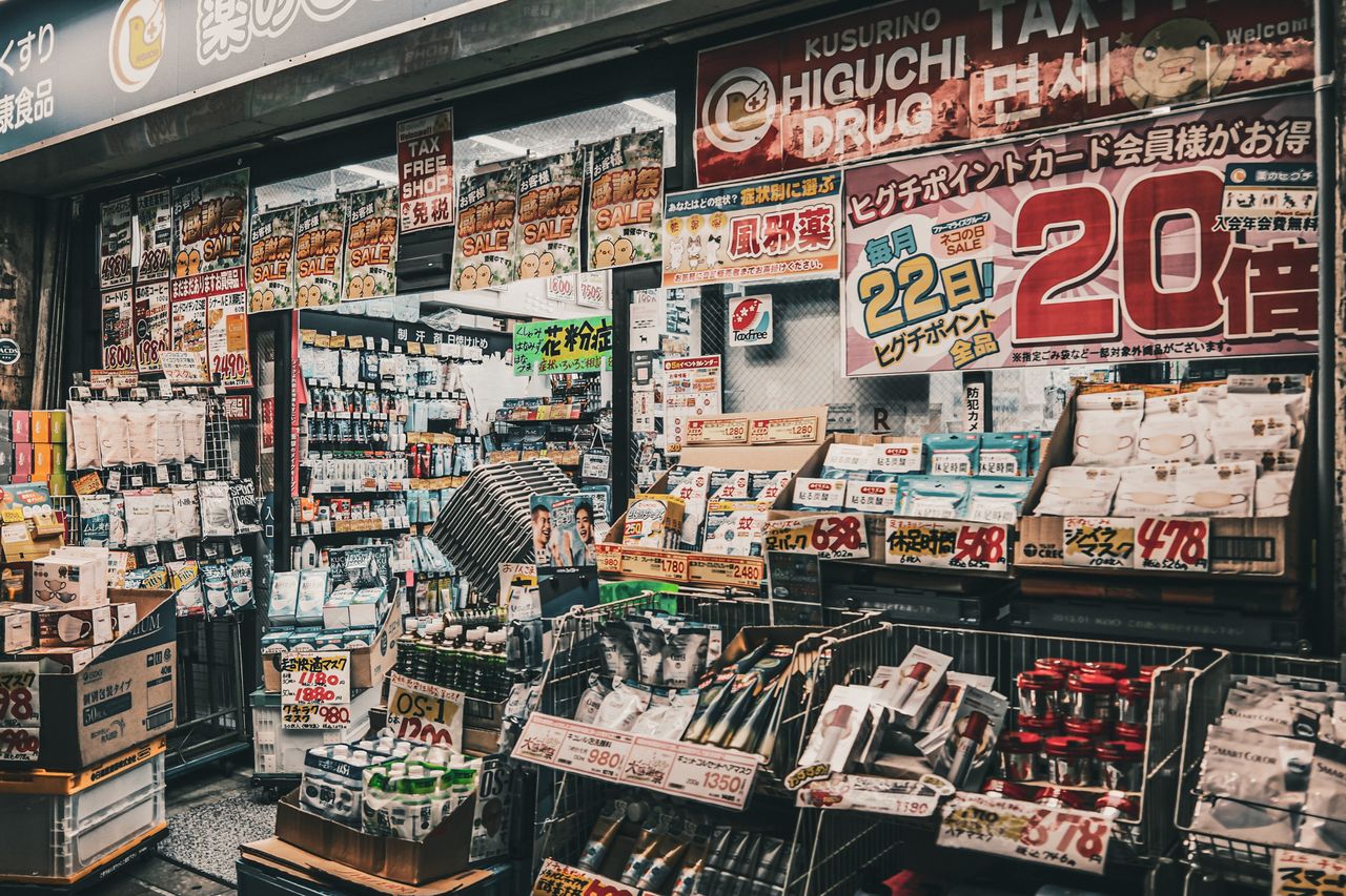 gshop-web